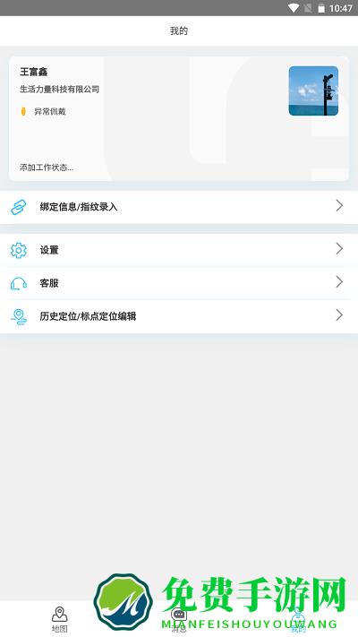 lai app