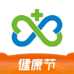 微医挂号网app