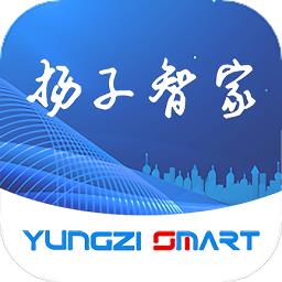 扬子智家app