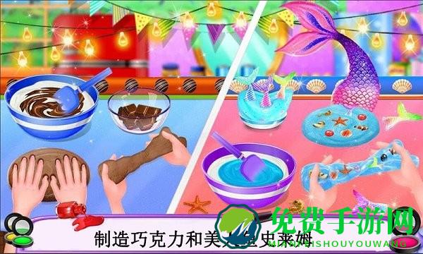 宝宝私房蛋糕甜品手游