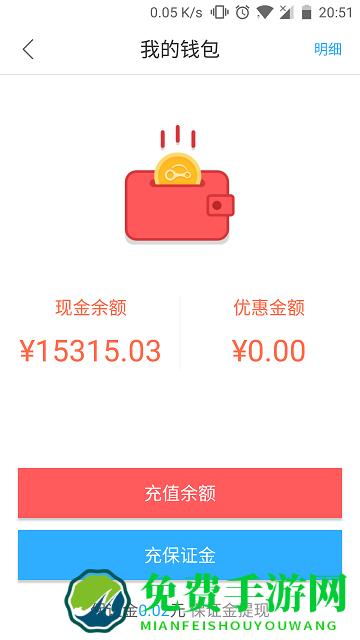 鑫钜出行共享汽车app