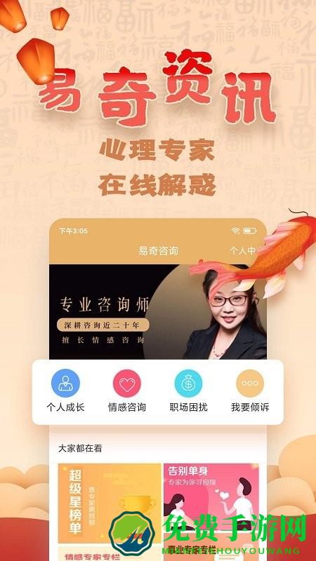 易奇文化最新版下载