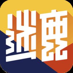 迷鹿音乐吉他尤克里里app(改名为迷鹿吉他钢琴尤克)