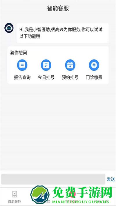 南京儿医app