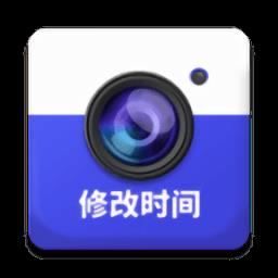 万能水印相机app