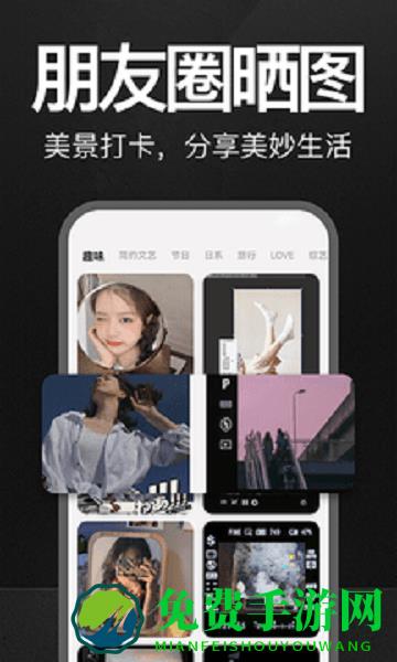 万能水印相机app