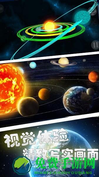 星球爆炸模拟世界手机版