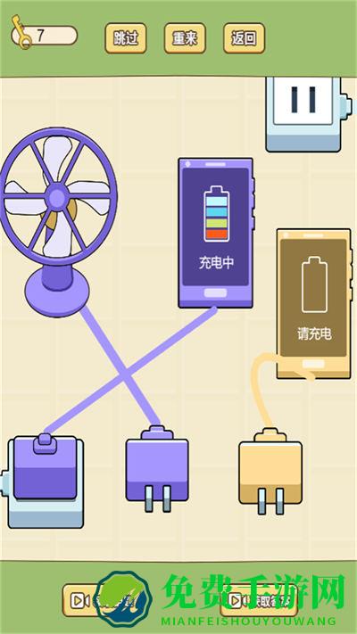 玩具组合模拟器