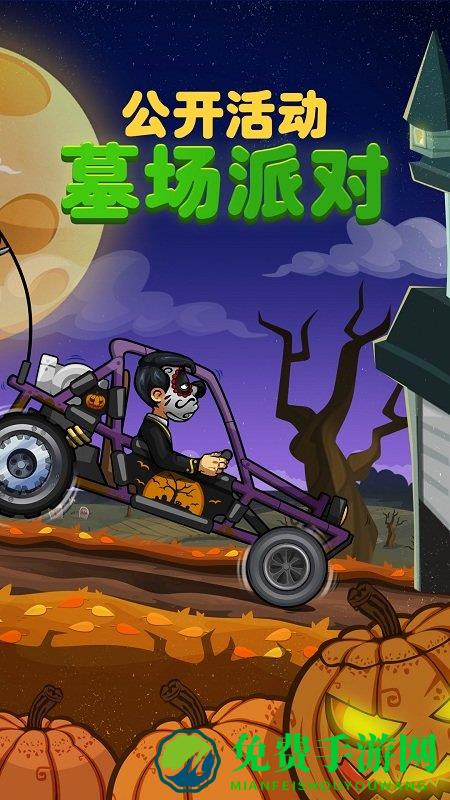 登山赛车5手机版