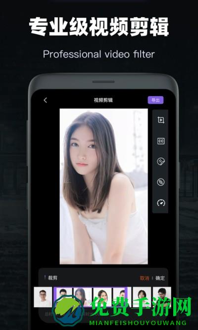 会声会影视频编辑手机版