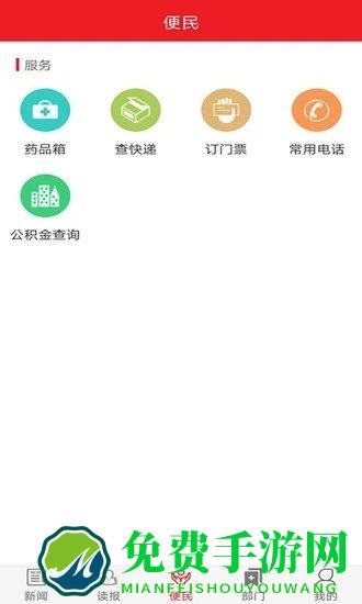 云甘孜app(改名为康巴传媒)