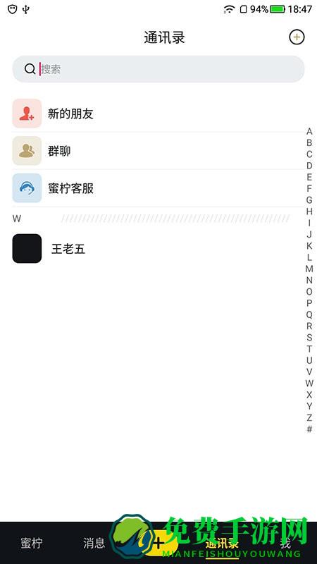 蜜柠短视频app