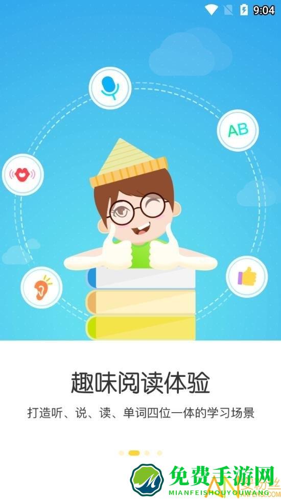 向日葵阅读app