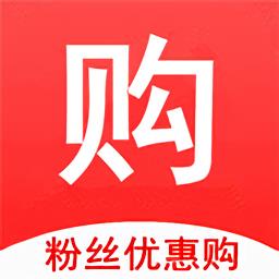 粉丝优惠福利购