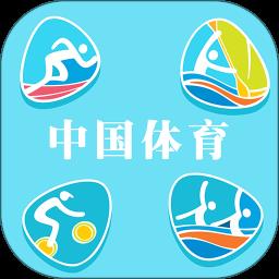 中国体育chinasports手机版