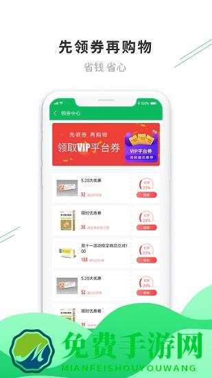 生命元医药app