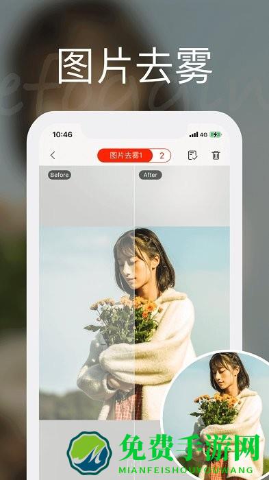 你我他当年app