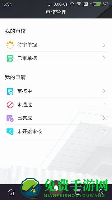 将心混凝土app