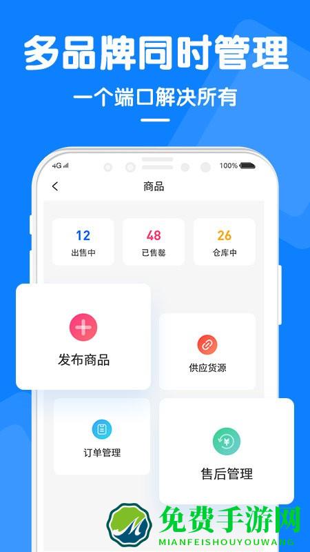 橱窗优选app