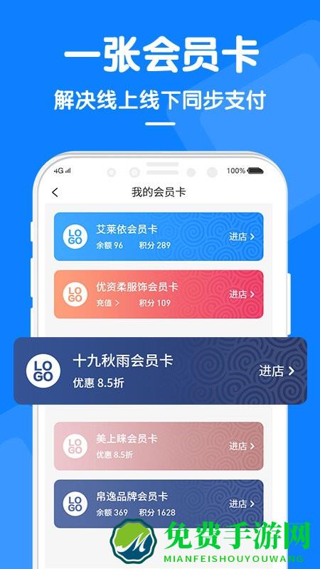 橱窗优选app