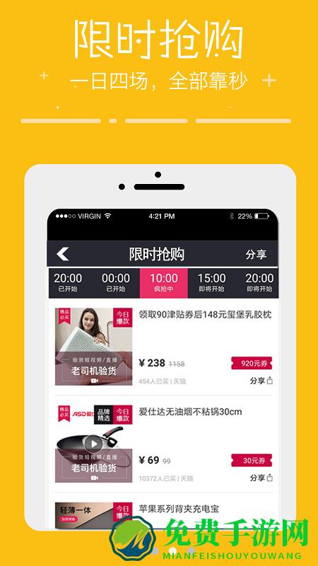 巧果app