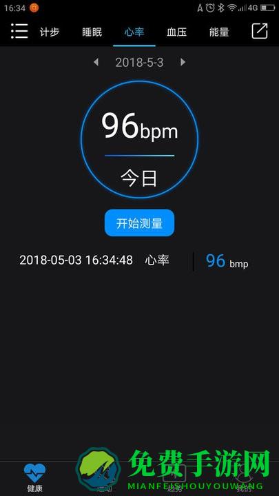 乐动穿戴app下载