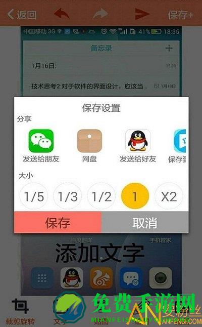 暴走p图老版本