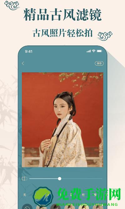 chic古装相机app