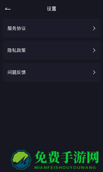 视频编辑去水印app