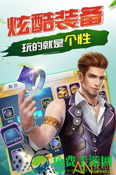 欢乐四川麻将3d版官方下载