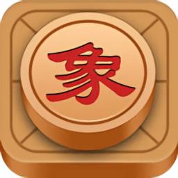 象棋奇兵6.0破解版