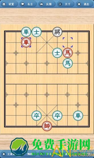 象棋奇兵6.0破解版