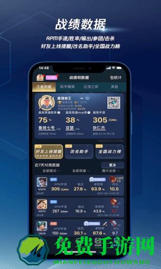 腾讯加速器极速版app