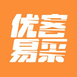 优客易采最新版