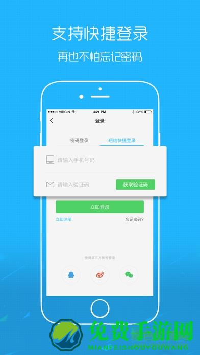 榆树生活网app