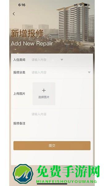 陆家嘴乐居app