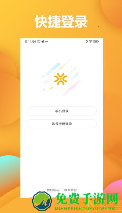 闲徕售卡后台app