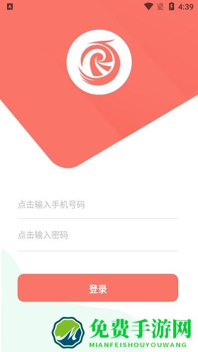 邯夫农管云app