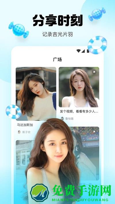 橘子直播间app