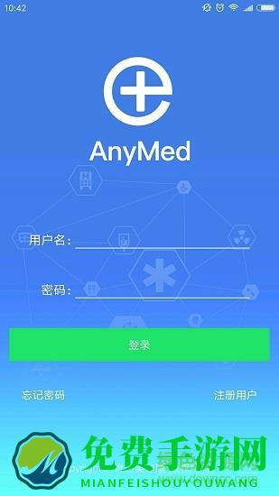 AnyMed医生版