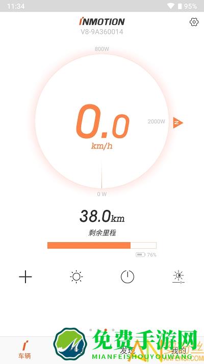 乐行app