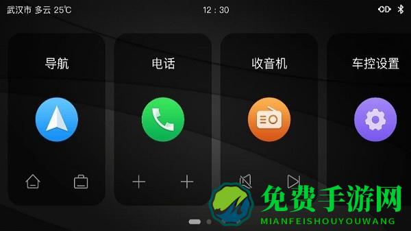 亿连lite app