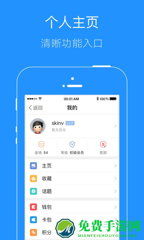 掌上广元app