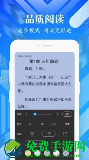 波波免费小说最新版