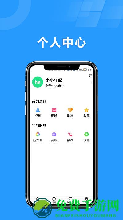 国学融媒app