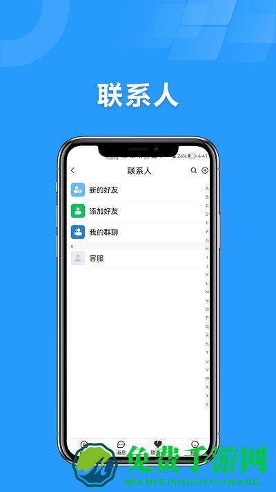 国学融媒app