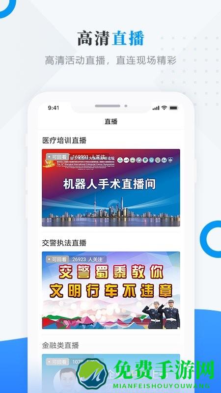 魅力宝清app