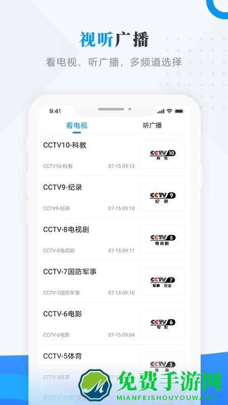 魅力宝清app