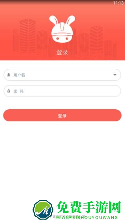 工匠兔app