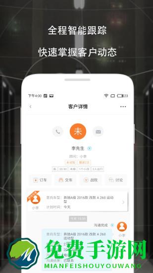 车训师app